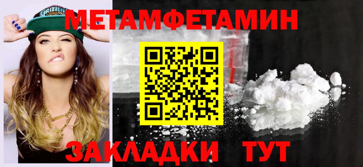Чапаевск  Amphetamine 97%  Вход с VPN 