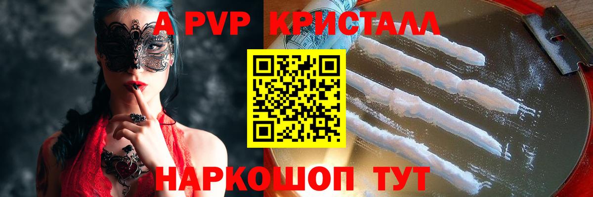 APVP  Alfa_PVP СК  Вход с VPN  Чапаевск 