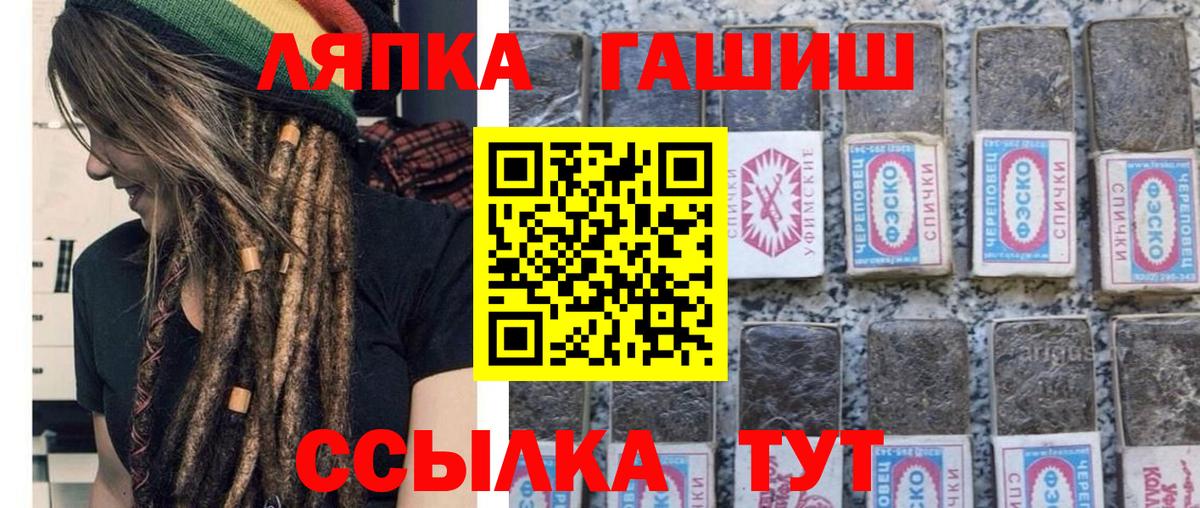 Гашиш Premium Чапаевск