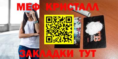 ALPHA PVP Бугуруслан
