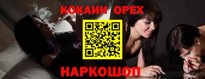 каннабис Бузулук