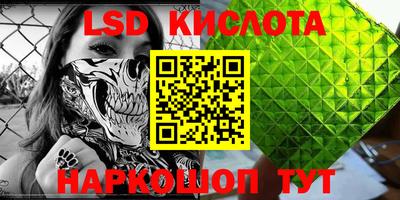 каннабис Бузулук