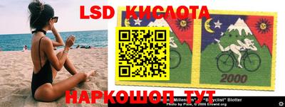 кокаин перу Будённовск