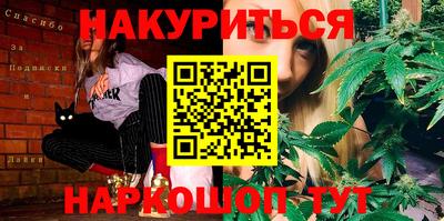 каннабис Бузулук