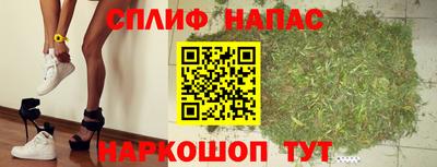 каннабис Бузулук