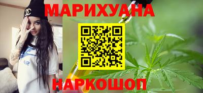 каннабис Бузулук