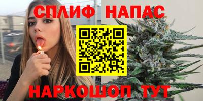 каннабис Бузулук