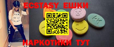 кокаин перу Будённовск