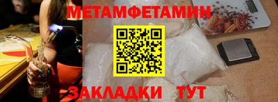 ALPHA PVP Бугуруслан