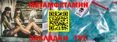ALPHA PVP Бугуруслан