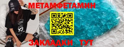 ALPHA PVP Бугуруслан