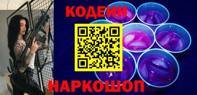 кокаин перу Будённовск