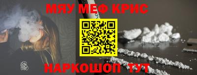кокаин перу Будённовск