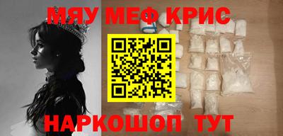 ALPHA PVP Бугуруслан