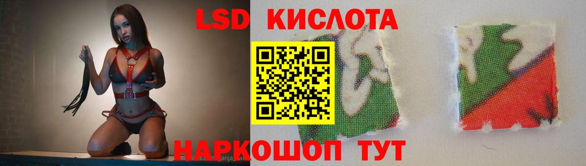 Лсд 25 экстази ecstasy  LSD-25 экстази кислота  Чапаевск  Вход с VPN 