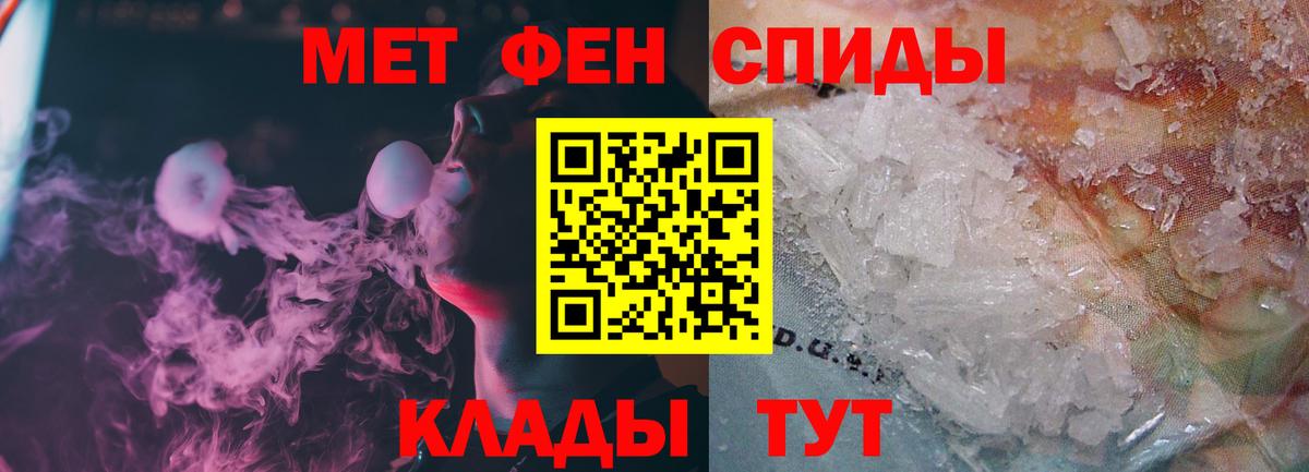 Чапаевск  Первитин винт  Первитин винт  Метамфетамин  Вход с VPN 