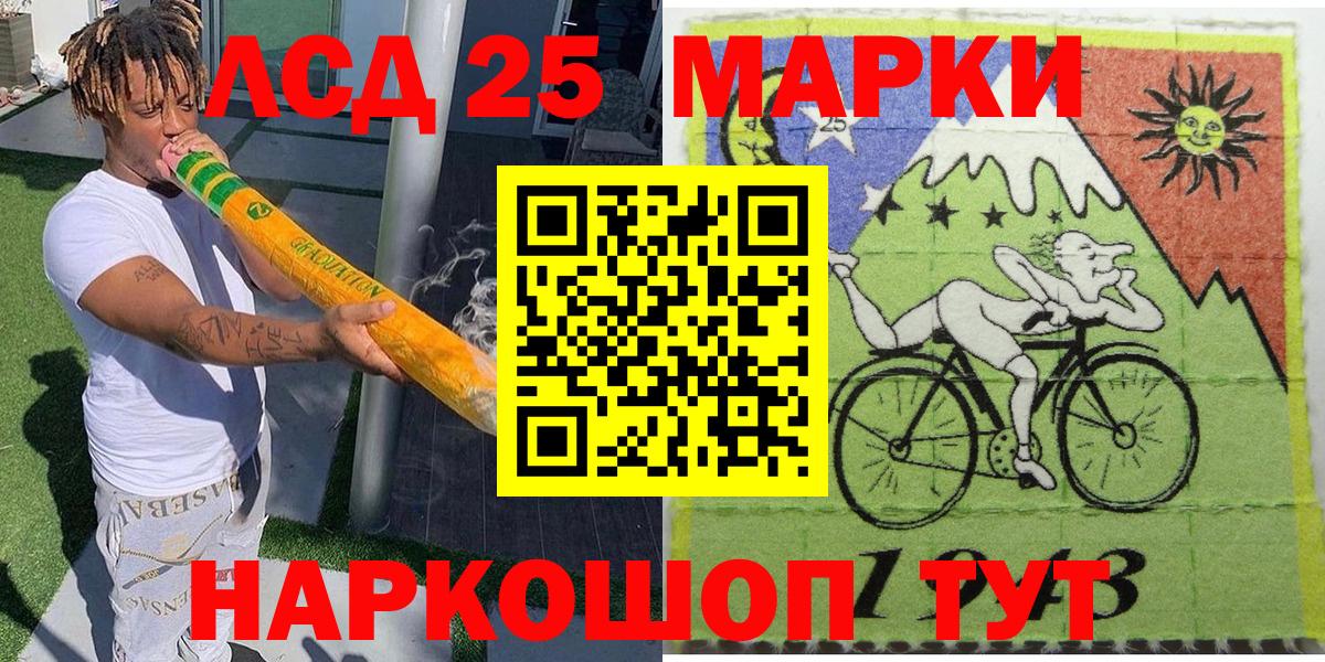где продают наркотики  Вход с VPN  Чапаевск  Наркотические марки 1,5мг 