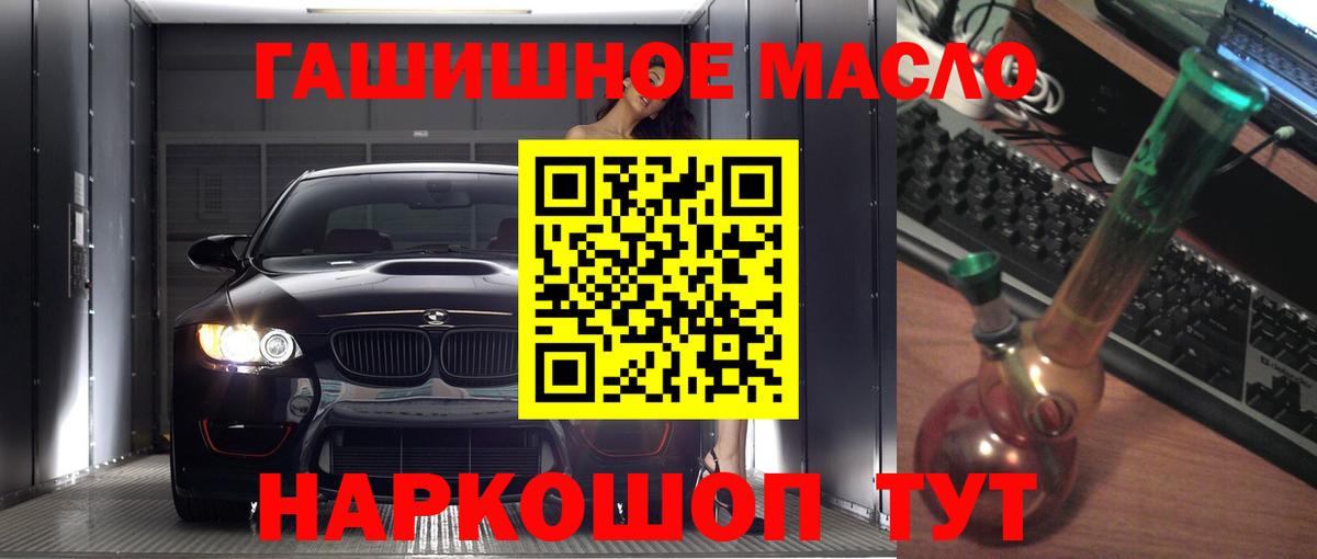 ТГК вейп с тгк  Вход с VPN  Чапаевск  Дистиллят ТГК жижа 